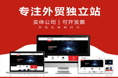 贡嘎探索法语网站建设的魅力与挑战